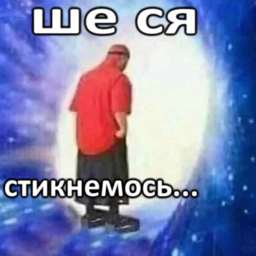 СМС одежда скриншот