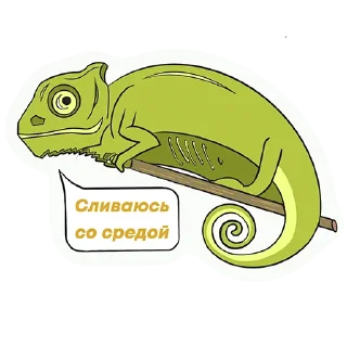 Стикер PRO_Razvitie - 3