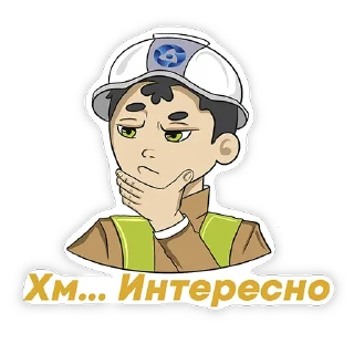 Стикер PRO_Razvitie - 8