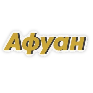 Стикер PRO_Razvitie - 6