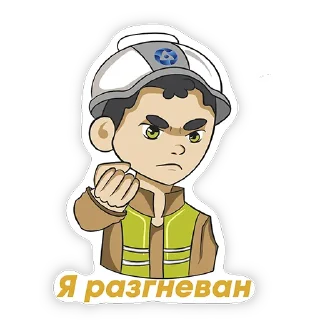 Стикер PRO_Razvitie - 2