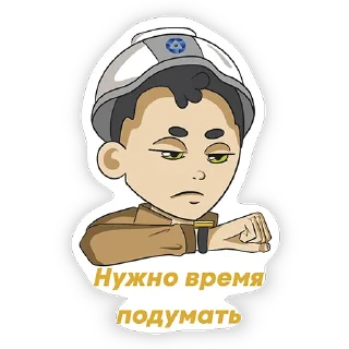 Стикер PRO_Razvitie - 9