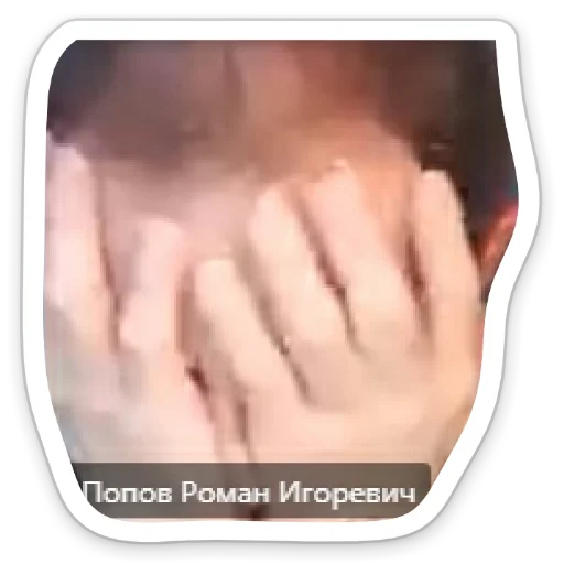 Стикер PRRREPODS - 1