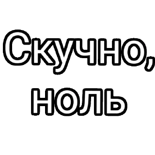 Sticker ПРИМА 
с уважением - 7