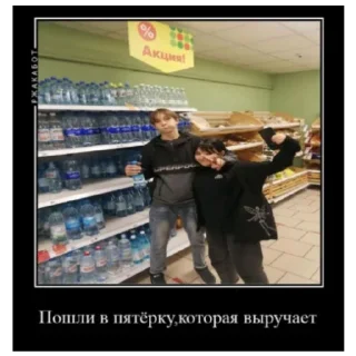 Sticker ПШИВЫЕ ЕПРСТ - 0