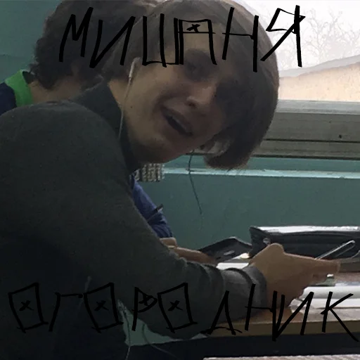 Sticker DAMIR LOX - 10