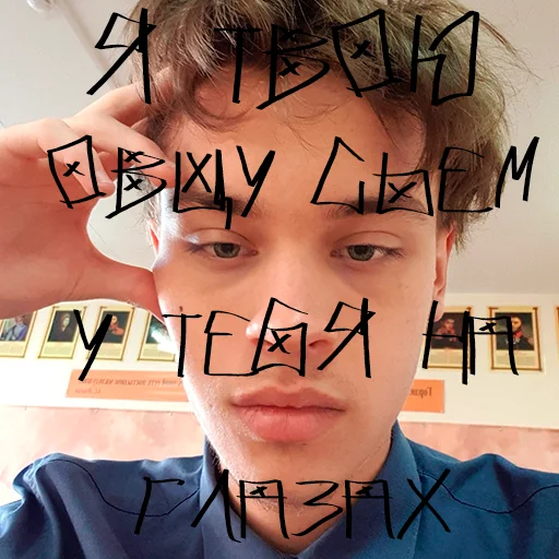 Sticker DAMIR LOX - 5