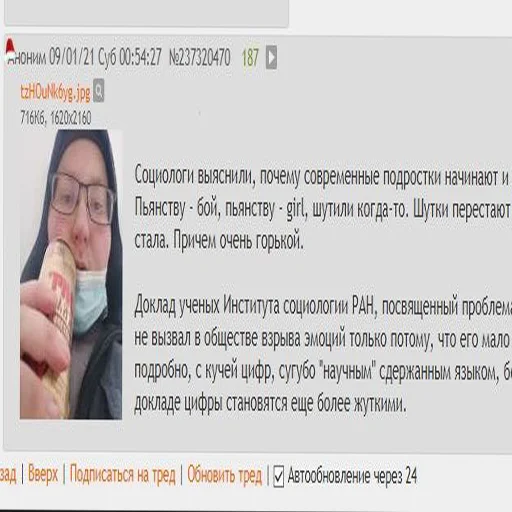 Sticker DAMIR LOX - 4