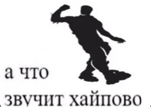 text silhouette poster