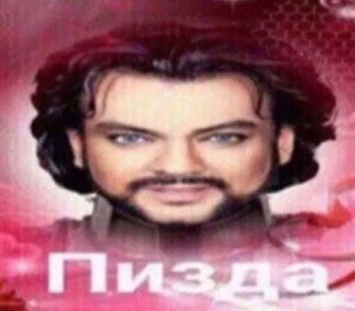 СМС человеческое лицо плакат