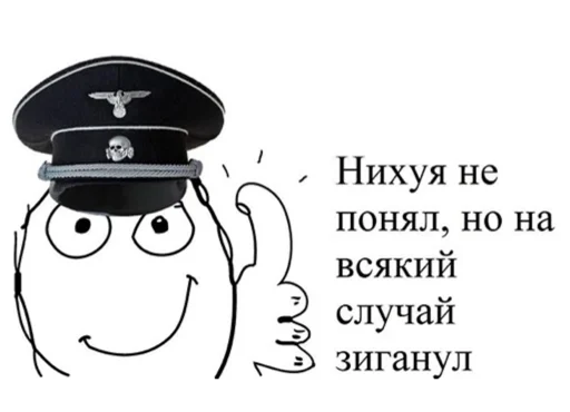 text cartoon clipart