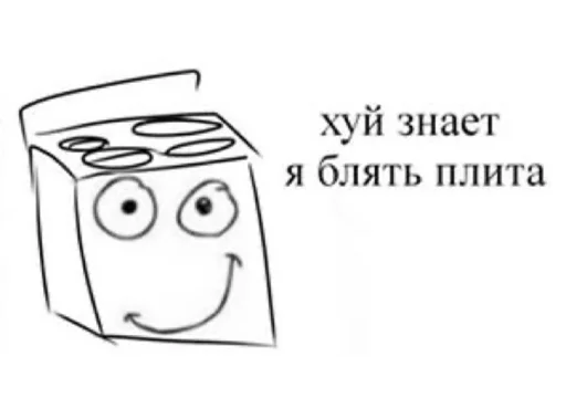 эскиз рисование клипарт