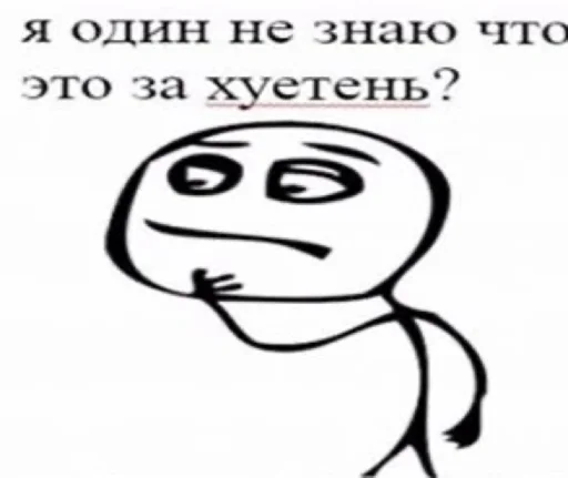 эскиз рисование клипарт