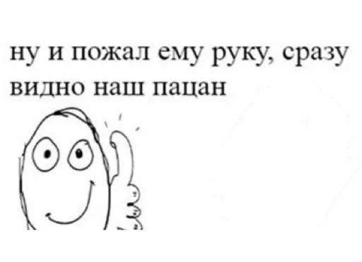 СМС эскиз шрифт