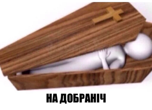 контейнер лес коробка