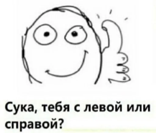 эскиз линейное искусство клипарт