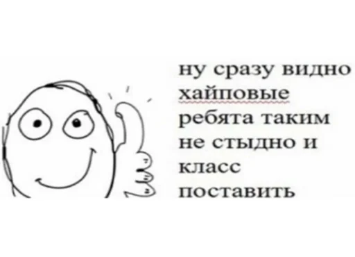 СМС эскиз мультфильм