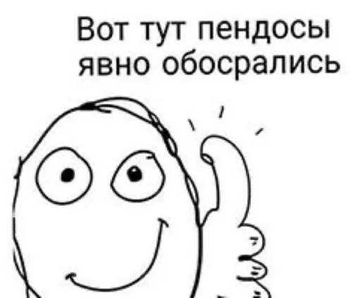 эскиз клипарт линейное искусство