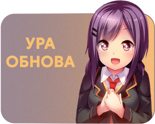 Стикер PS_1_0 - 1