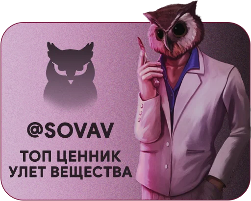 Стикер PS_1_0 - 1