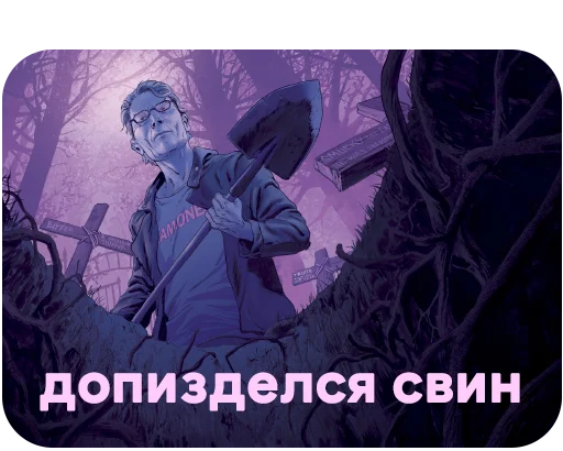 Стикер PS_1_0 - 1