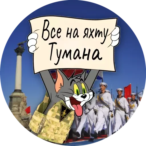 Sticker PTSRtomcat - 1