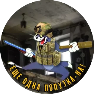 Стикер PTSR_TOMCAT - 7