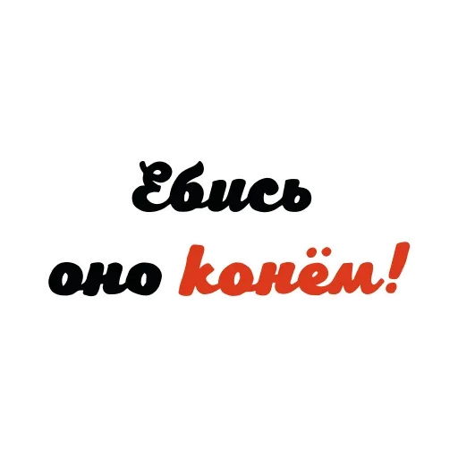 Больше стиков тут: @stikery4 - 