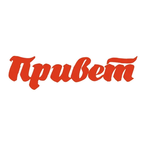 Sticker PTUZACWZXM_by_stikeri_stikeri_bot - 1