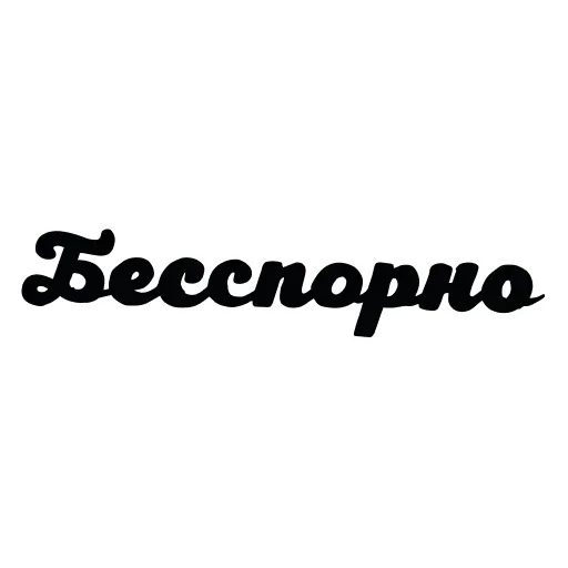 Sticker PTUZACWZXM_by_stikeri_stikeri_bot - 1