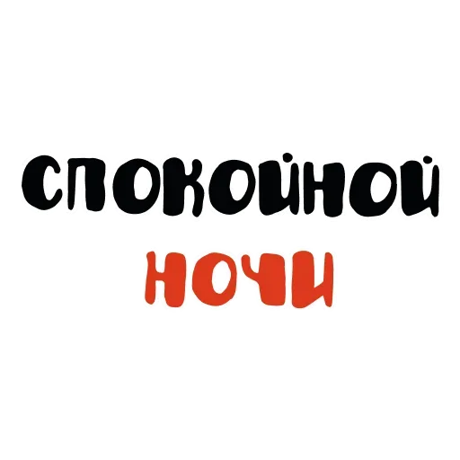 Sticker PTUZACWZXM_by_stikeri_stikeri_bot - 1