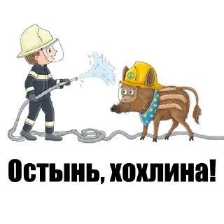 Стикер @PTYZY - 1