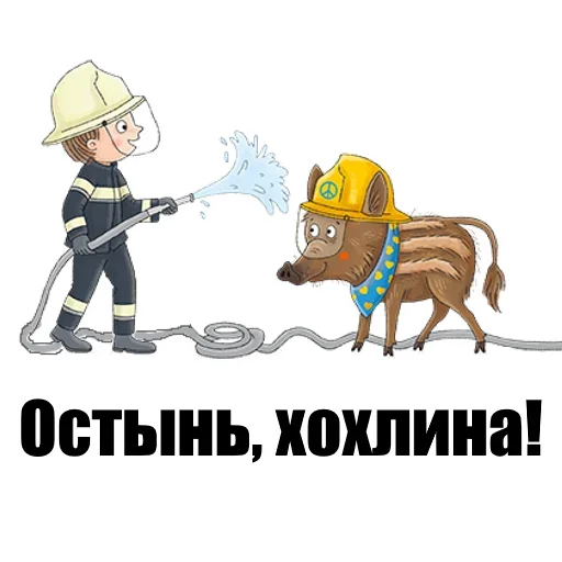 Sticker PTYZY - 1
