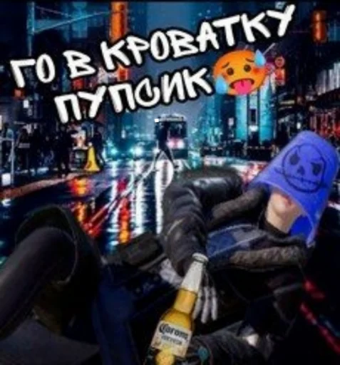 Sticker PUBGmSweet - 1