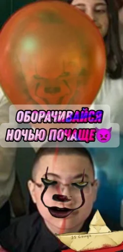 Sticker PUBGmSweet - 1