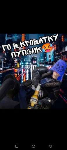 Sticker PUBGmSweet - 1