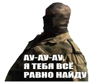 Стикер Пудж-могилизатор - 3