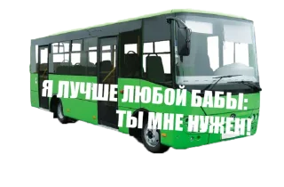 Стикер Пудж-могилизатор - 8