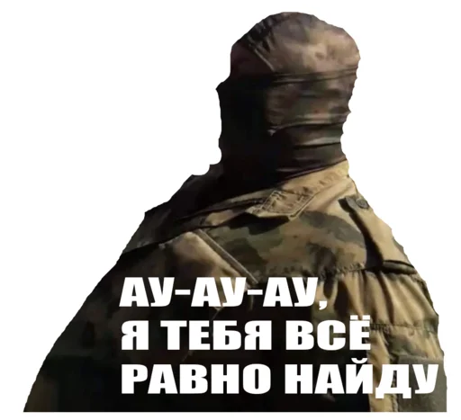 Sticker PUDGELPR - 1