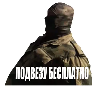 Стикер Пудж-могилизатор - 7