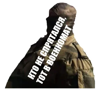 Стикер Пудж-могилизатор - 6