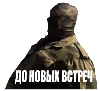 Стикер Пудж-могилизатор - 1