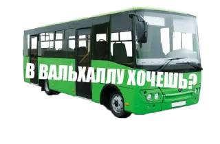 Стикер Пудж-могилизатор - 9