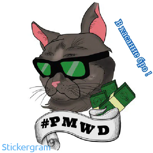 Sticker PUSSY_MONEY_WEED_SELLER - 1