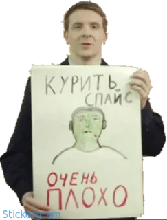 Sticker PUSSY_MONEY_WEED - 11