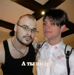 Sticker Мой стикерпак @moyi_stikery_bot - 6