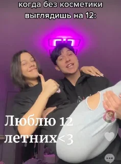 Sticker Мой стикерпак @moyi_stikery_bot - 3