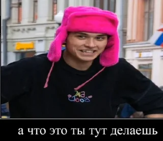 Sticker Мой стикерпак @moyi_stikery_bot - 9