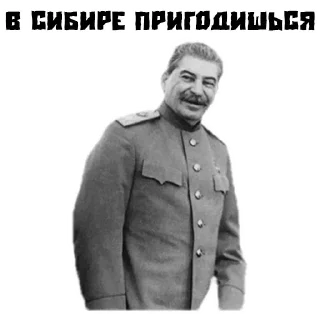 Стикер Больше стиков тут: @stikery4 - 6