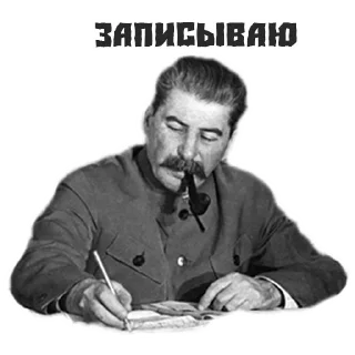 Стикер Больше стиков тут: @stikery4 - 11